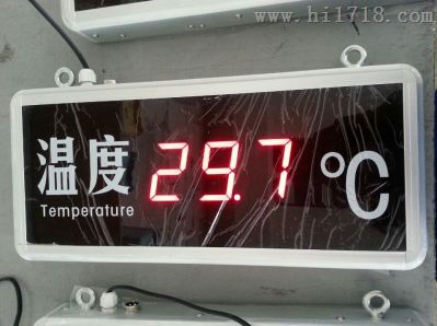 上海发泰温度显示屏FT-NW23R3-10