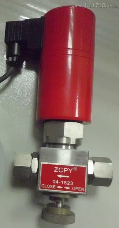 细水雾控制系统高压电磁阀ZCPY DC24V