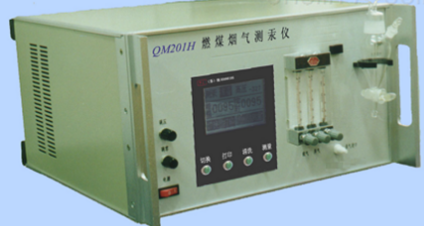 燃煤烟气测汞仪QM201H（现货包邮）