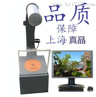 上海真晶BJI-1 x射线工业检测仪