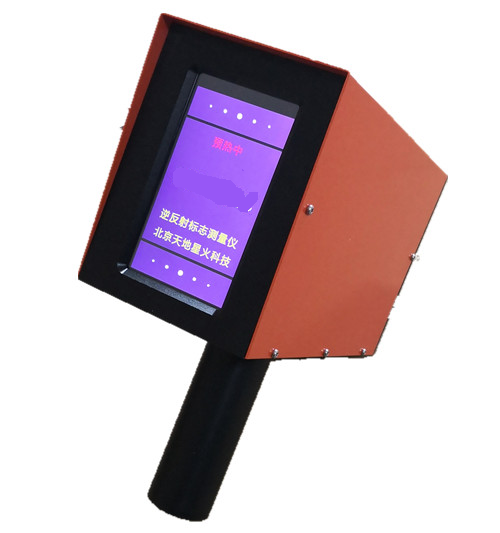 ZTT系列逆反射测量仪/反光标志标线测量仪
