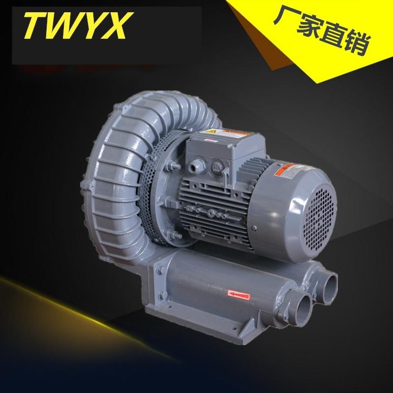 台湾高压鼓风机 RB-1515环形气泵价格