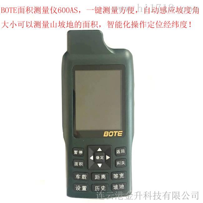 博特GPS 600AS高面积测量仪