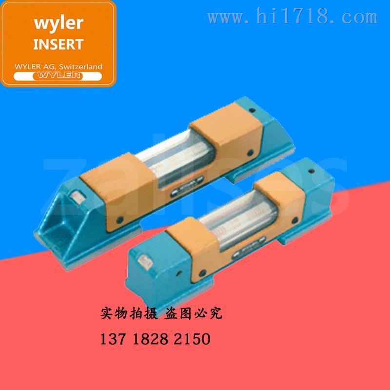 瑞士WYLER水平仪55型直式气泡水平尺