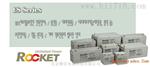 韩国ROCKET火箭蓄电池ESH120-12总部报价