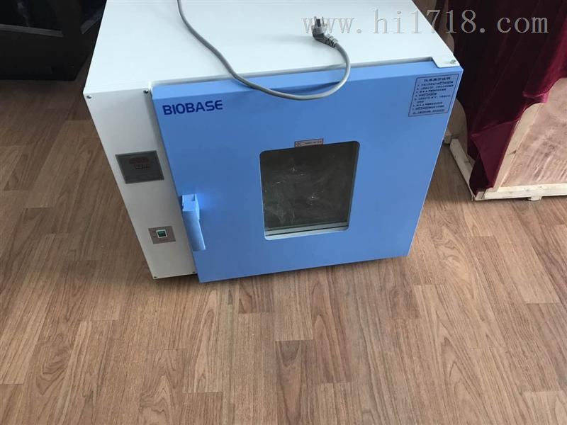 山东博科DHG-9250A电热鼓风干燥箱