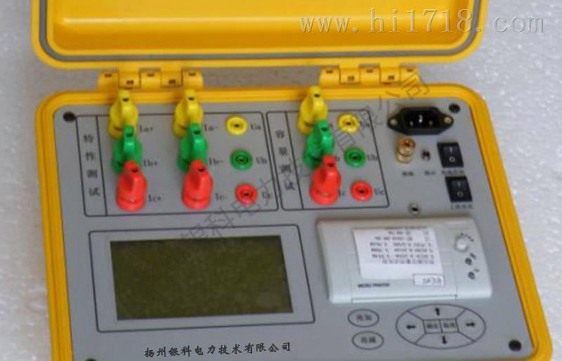 变压器容量特性测试仪（普通型）