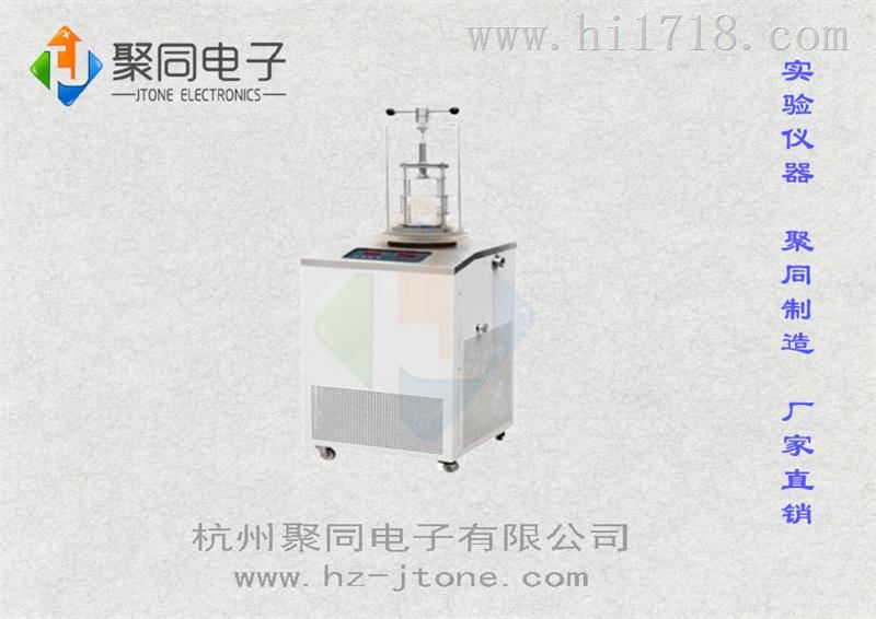 北京冷冻干燥机FD-1B-80台式冻干机