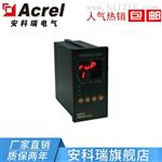 安科瑞WHD46-33/C多回路温湿度控制器