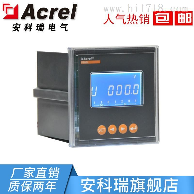安科瑞PZ80L-AI3/C 485通讯三相电流表 LCD