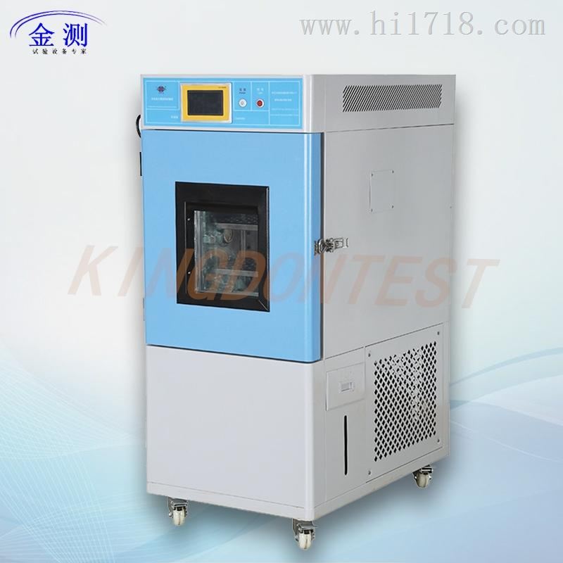 KD-MHU经济型高低温湿热交变恒温恒湿箱