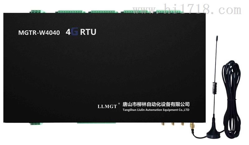 MGTR-W4040 Linux 4G遥测终端机RTU