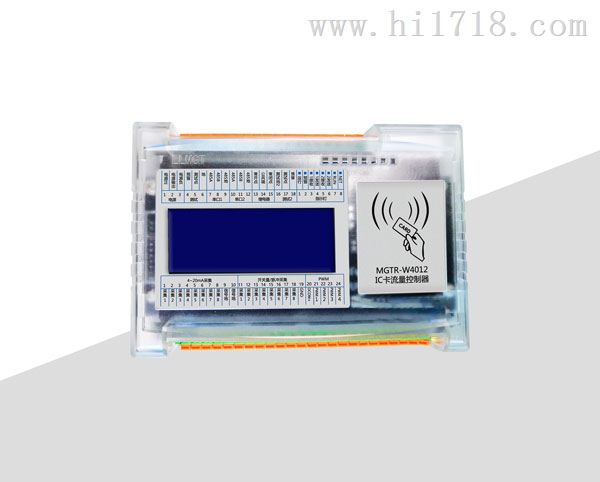 MGTR-W4022 IC卡流量控制遥测终端RTU