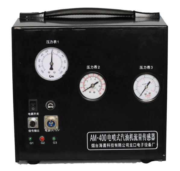 AM—600电喷式柴油机流量传感器