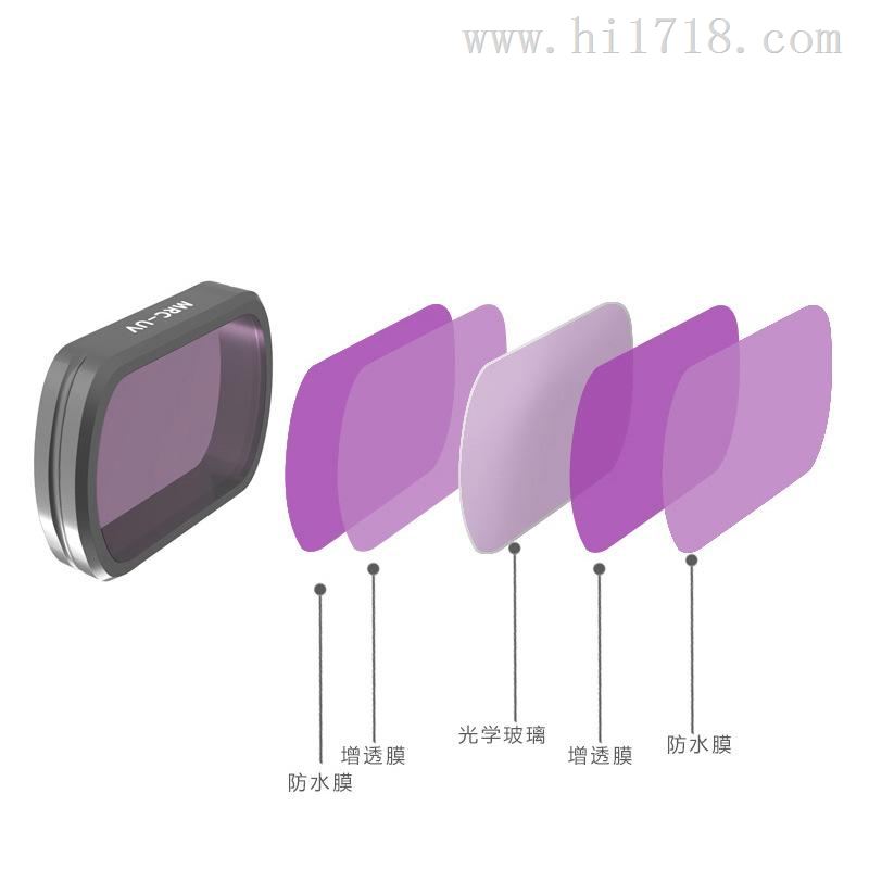 UV镜单反相机用 新兆光电