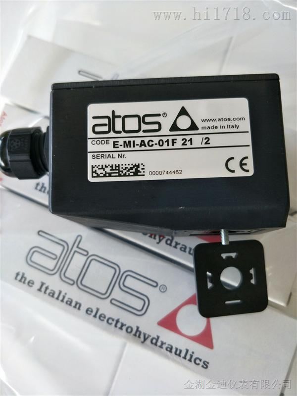意大利ATOS现货TES型电子放大器