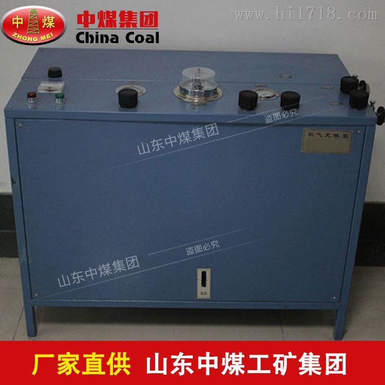 YQB-30氧气填充泵生产商直销