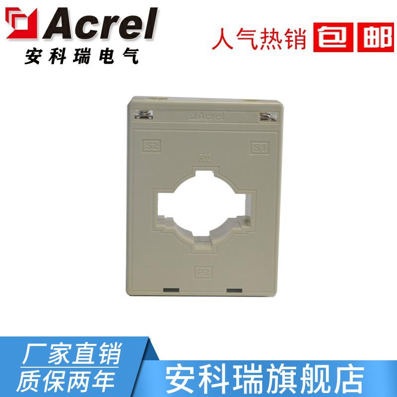 安科瑞AKH-0.66/I 60I 电流互感器 低压