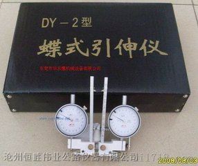 厂家直销碟式引伸计型号：DY-2 现货供应