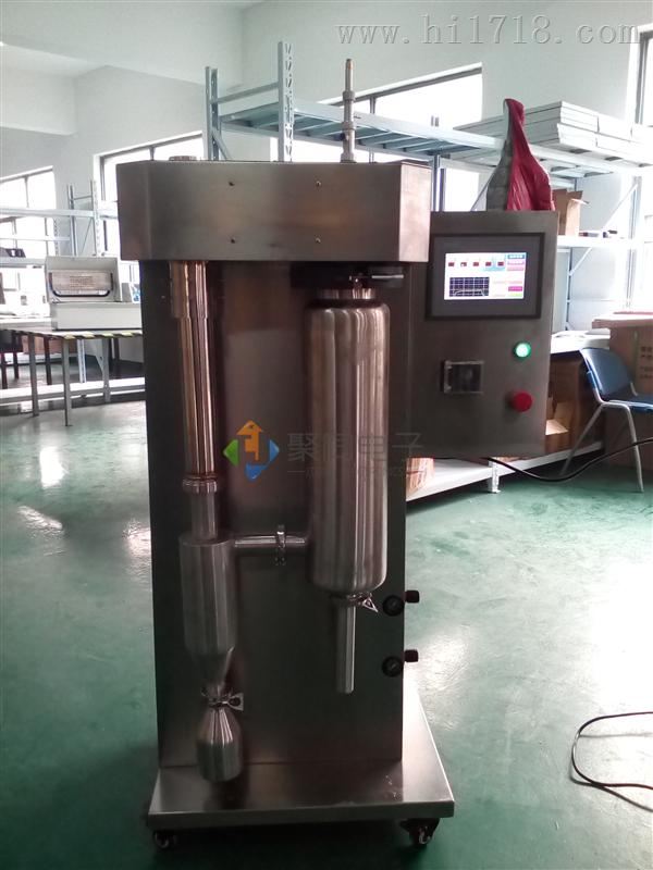 重庆小型喷雾干燥机JT-8000Y实验型