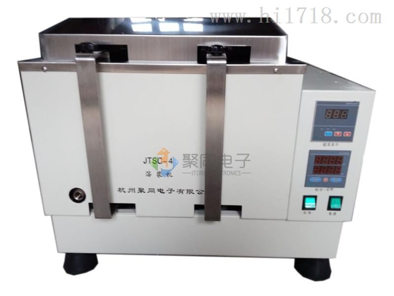 上海血液融浆机JTSC-4化浆量4-8袋