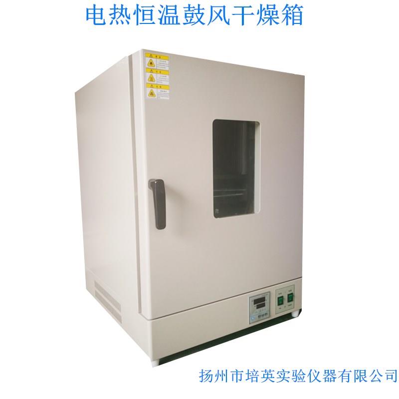上海培因DHG-9030B高温干燥箱 
