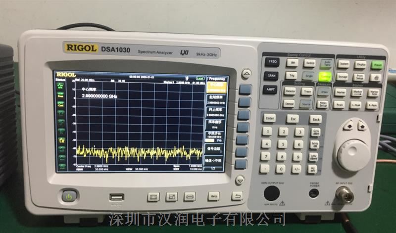 闲置回收DSA1030 经济型3Ghz频谱仪 普源