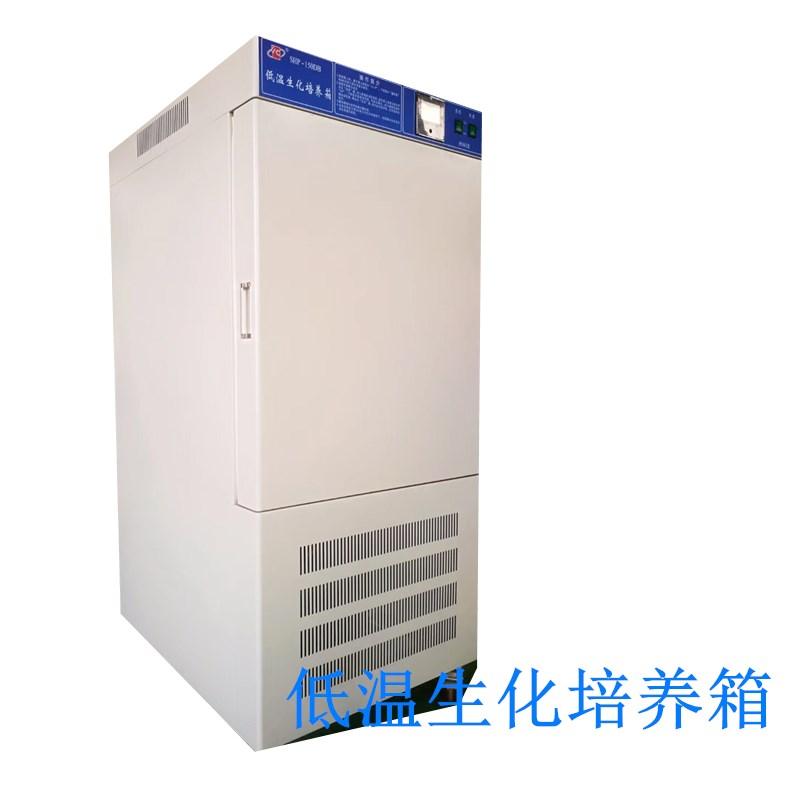 上海低温试验箱SHP-150DB