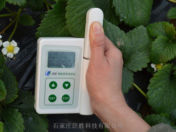 ZZY便携式植物营养测定仪