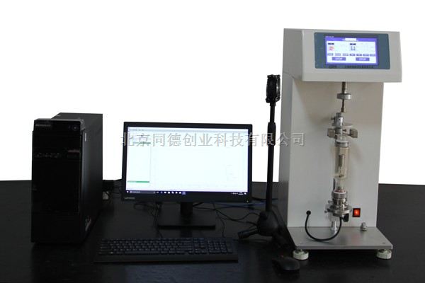 综合热分析仪DTG-1250 