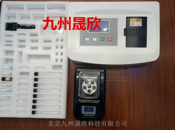 水质多参数检测仪+型号：JZ-SZ+北京现货