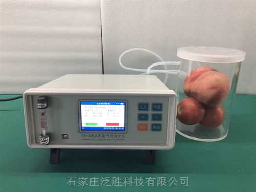 FS-3080A水果呼吸强度测定仪