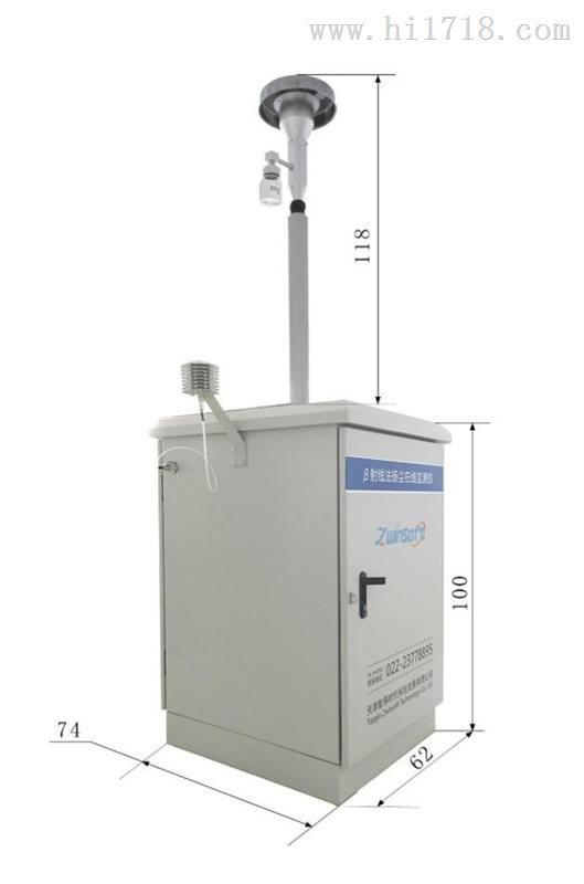 智易ZWIN-YCB06β射线法扬尘在线监测仪