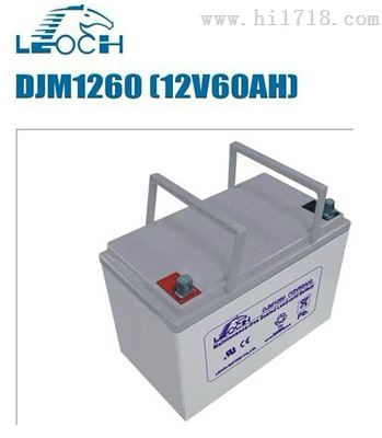 理士蓄电池DJM1260 EPS电源专用铅酸