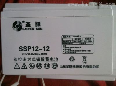 圣阳蓄电池SSP12-12（中国）营销中心