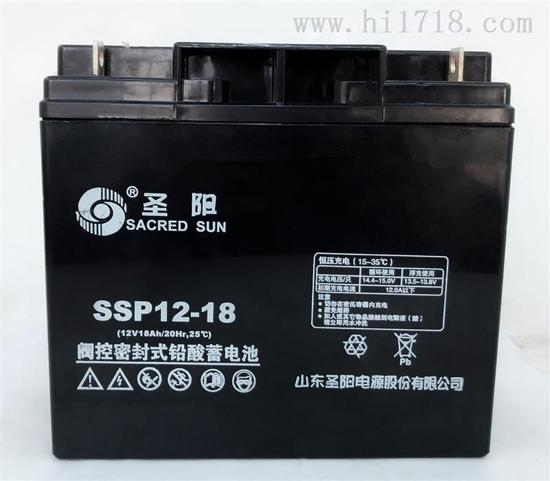 圣阳蓄电池SSP12-18 （中国）营销中心