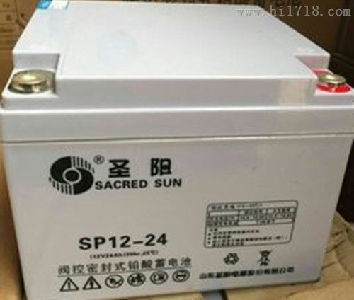 圣阳蓄电池SP12-24 （中国）营销中心