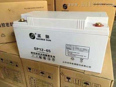圣阳蓄电池SP12-65（中国）营销中心