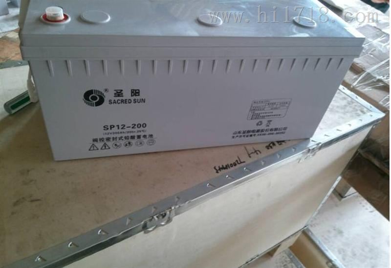 圣阳蓄电池SP12-200（中国）营销中心