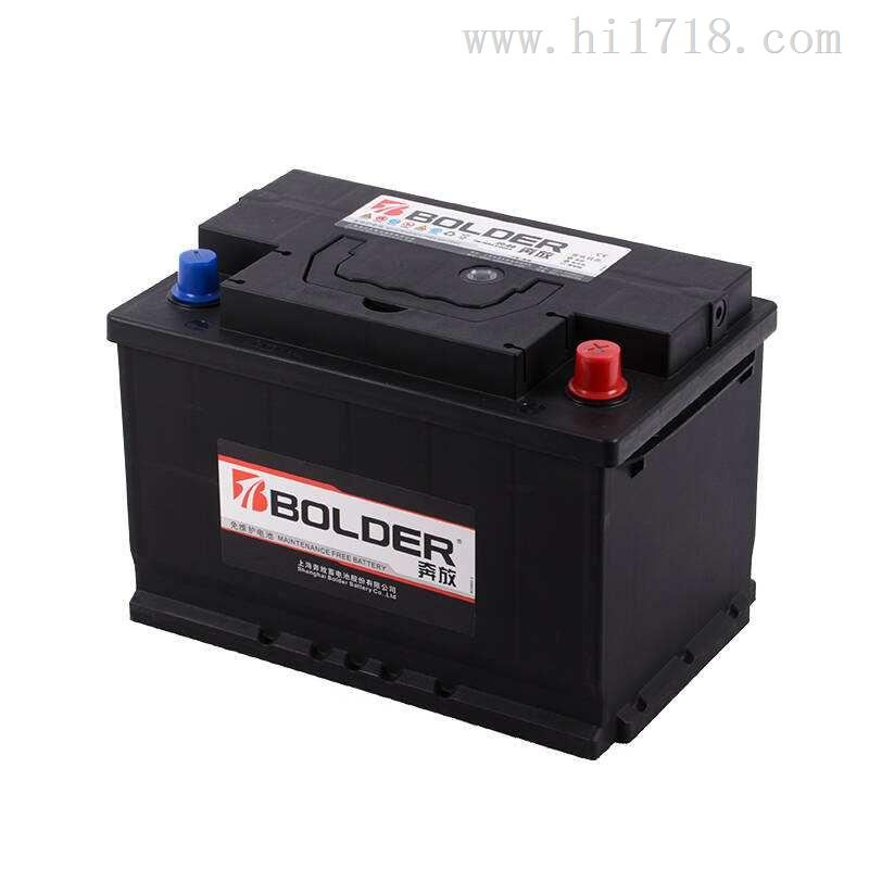 BOLDER蓄电池（国际）销售中心