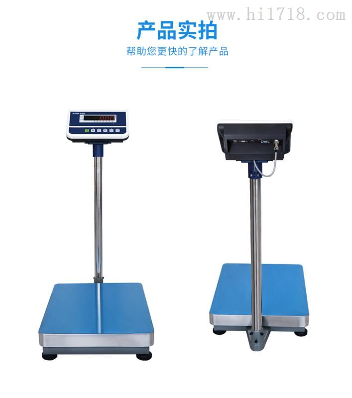 上海60kg对接ERP系统传输称重数据的电子秤