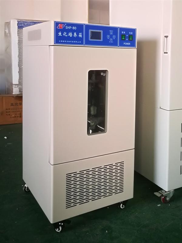 武汉生化培养箱SHP-250
