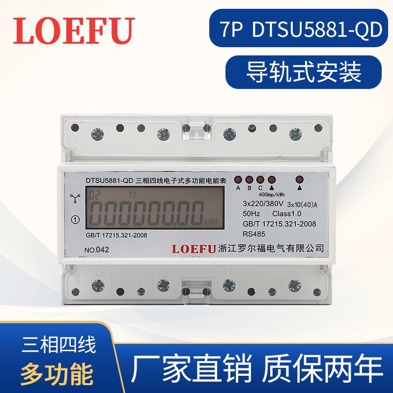 7P-DTSU5881-QD液晶显示主图1.jpg