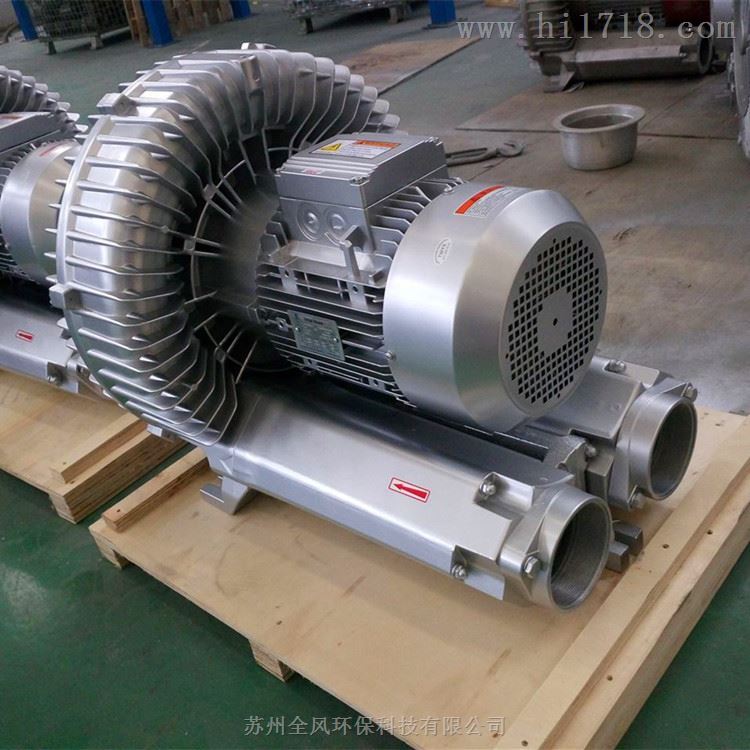 12.5KW旋涡气泵 纺织机械专用漩涡风机