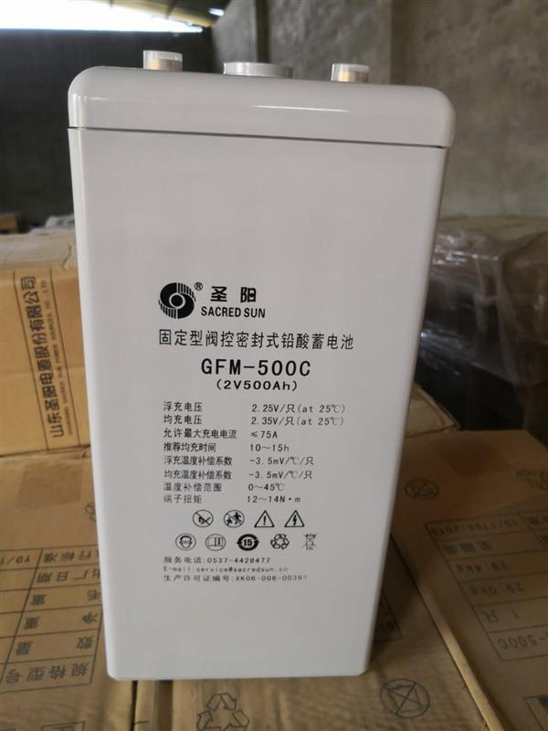 内蒙古圣阳蓄电池GFM-500C 2V500AH