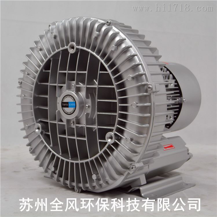污水曝气鼓风机 曝气高压风机