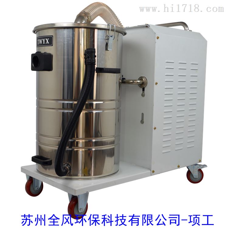 7.5KW移动式工业高压吸尘器