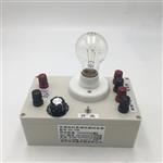 IEC62560l图8非调光灯调光测试盒