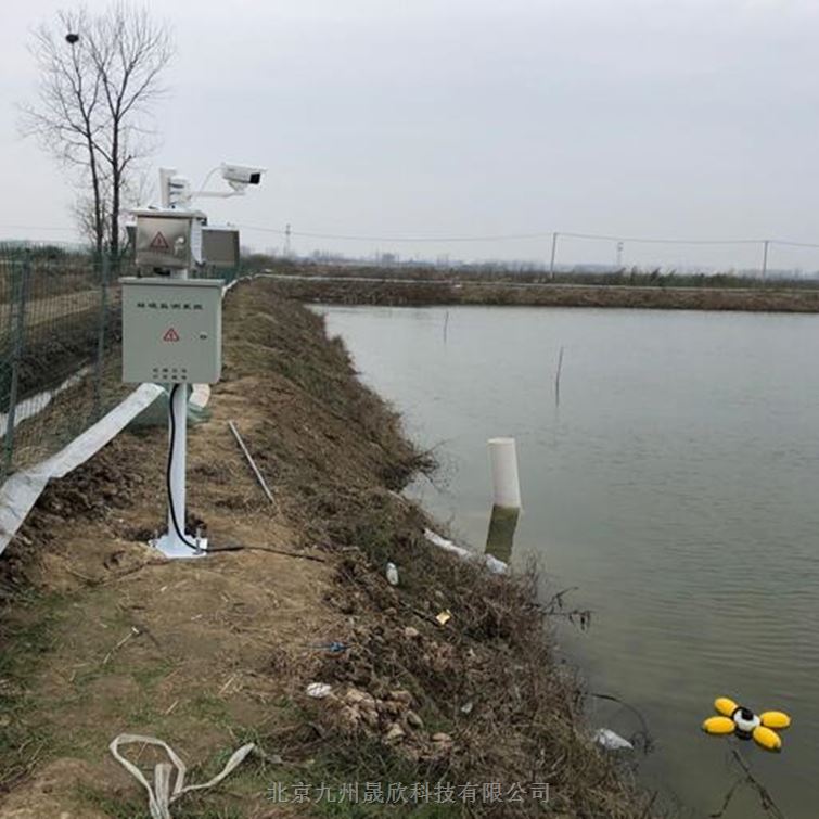 湿地水环境监测系统