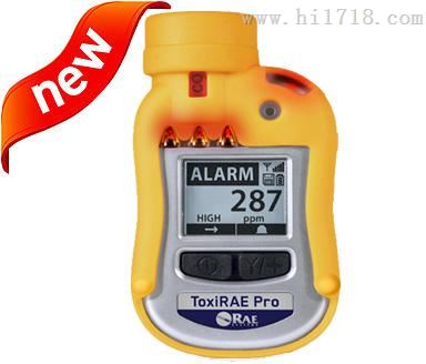 ToxiRAE Pro EC 个人有毒气体检测仪